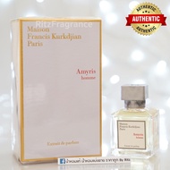 [น้ำหอมแท้แบ่งขาย] Maison Francis Kurkdjian : Amyris Homme Extrait de Parfum