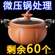 KY-$ 【Cleance sale】New Low Pressure Pot Large Capacity Soup Pot Good-looking Pressure Cooker Household Pressure Cooker N
