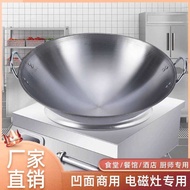 Concave Commercial Stainless Steel Induction Cooker Dedicated Pot Hotel Cooking Pot Induction Cooker