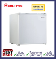 ACONATIC ตู้เย็นมินิบาร์ AN-FR468 ความจุ 1.7 คิว