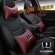Luxgen Headrest Lumbar Cushion Exclusive Car Logo M7 S3 S5 Luxgen7 U7 V7 U5 U6 Four Seasons Universa