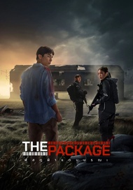 พัสดุฝ่าแดนมรณะ The Package (2024) DVD หนังใหม่ มาสเตอร์ พากย์ไทย