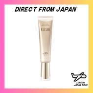 ELIXIR Day Care Revolution +ba 35mL [2025 Model] Quasi-drug UV Emulsion Morning Use Daytime Use Suns