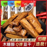 Diabetes Patients Dedicated Food Flagship Store Diabetes Sugar Friends Eat Staple Food Control Sacch