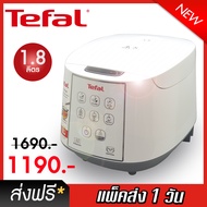 TEFAL หม้อหุงข้าวไฟฟ้าดิจิตอล EASY RICE 1.8 ลิตต์ RK732 ประกันศูนย์ 2 ปี