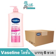 [500มล.X6 ขวด] Vaseline healthy UV Whitening โลชั่น 500ml. บรรจุ 6 ขวด/ลัง [500มล.X6] วาสลีน โลชั่น Vaseline healthy UV Whitening โลชั่น 500 ml.