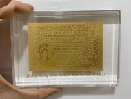 滙豐 壹圓金鈔 1925年 純金金葉鈔票 水晶紙鎮 紀念鈔 港幣 紙幣 一元 紙鈔 HSBC 匯豐 銀行 bank note hong kong