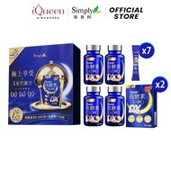 Simply Super Hero Gift Box [Night Enzyme DX Tablet 140s + Night Enzyme EX Powder 7s] (EXP: 20 JUN 20