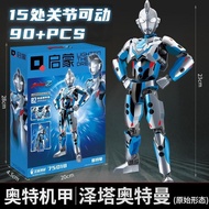 Enlightenment Cyro Ultraman Building Blocks Assembling Doll Mecha 3 Years Old 6 Years Old Intelligen