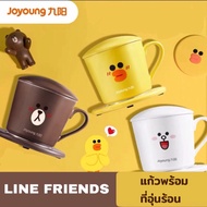 line man แก้วอุ่นร้อน รักษาอุณหภูมิ Joyoung Line Friend ของแท้ (บราวน์)