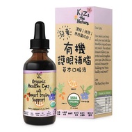 KiZs the Nature Organic Healthy eyes and Smart brain Fixed Size