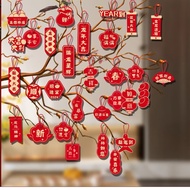 吉年祥盛2024年新年小挂件红色烫金新年喜庆卡片福字吊牌小挂件 2套32个烫金挂件（款式随机2）