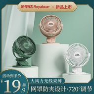 mini fan fan portable Rongshida small fan small student dormitory portable table clip-on fan desktop silent usb fan rechargeable