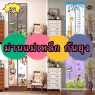kingmallshop A01 (Thai Shop) Magnetic Mosquito Curtain Size(90x210CM) (Home Decoration Equipment)