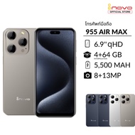 inovo โทรศัพท์มือถือสมาร์ทโฟน รุ่น 955 Air max+ หน้าจอ6.9 นิ้ว จอ Incell ยกระดับกราฟฟิกคมชัด สามารถส