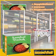 เคาท์เตอร์แสดงสินค้า โต๊ะออกบูธ โต๊ะพับได้ โต๊ะพับ ซุ้มขายของ บูธขายของ ถอดประกอบ โต๊ะขายสินค้า ขนาด