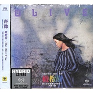 C [Chinese SACD Album] CHYI YU Olive Tree (SACD)