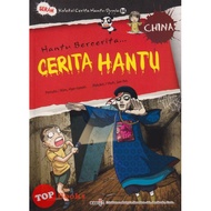 [TOPBOOKS Exact Comic] Seram Koleksi Cerita Hantu Dunia 04 Hantu Bercerita China