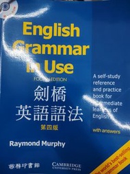 劍橋英語語法 English grammar in use