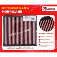 Hurricane Air Filter Cloth ISUZU D-MAX MU-X Year 2012-2019 (Not Engine Filter)