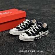 匡威 Converse Chuck 1970s橡膠解構 滑板鞋 帆布鞋 休閒鞋 男女鞋 公司貨