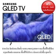 SAMSUNG QLED Smart TV 55 นิ้ว รุ่น QA55Q7F4AKXXT