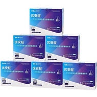 Bayanjin Bayer Youan insulin needle 4mm 32g universal Nohe p拜安进拜耳优安胰岛素针头4mm 32g通用诺和笔针头秀霖笔家用6.24bd