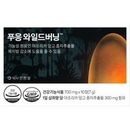 [dr.blet] Pooeng Wild burning 1ea