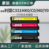 Kartrij Toner Lexmark C3326dw Serasi Rentas Sempadan Katrij Dakwat MC3326i dengan Cip C331HK0/C0/M0/