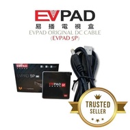 EVPAD Original Power Cable for 5P 易播电视盒5P电源线 Accessories for EVPAD (CABLE ONLY)
