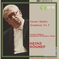 Yomiuri Nippon Symphony Orchestra Serious Vol.3 / Rogner conducts Mahler symphony No.9 / Heinz Rogner
