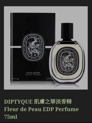 DIPTYQUE 肌膚之華淡香精 Fleur de Peau EDP Perfume 75ml