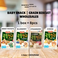 [40g] Ivenet Bebe Grain Friend [Blueberry/Strawberry/Cheese/Sweet Potato]