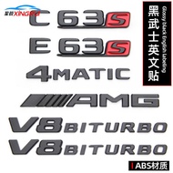 Suitable for Mercedes-Benz E63S C63S Tail Label Modified Car Label V8BITURBO 4MATIC+AMG Black Samura
