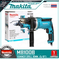 MAKITA สว่าน สว่านกระแทก(เจาะปูนได้) 16 มม.(5/8 นิ้ว 710วัตต์) รุ่น M8100B ++โฉมใหม่ มาแทน MAKTEC มา