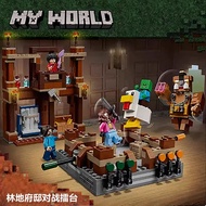 minecraft lego minecraft 21272 Minecraft Forest Mansion Battle Arena Building Blocks Assembling Toys