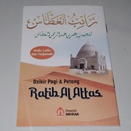 Ratib al attas MIHRAB