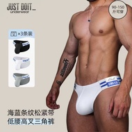 男士性感内裤高叉纯棉体育生低腰白色透气三角圣诞OR6266Men's sexy underwear high fork cotton sports low waist20251119