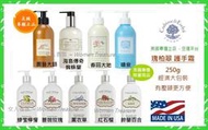 【女人香氛】美國專櫃正品 缺貨中．C&E 瑰柏翠 護手霜250g 海島傳奇 園藝 春回 薔薇 噴泉 鈴蘭百合瑰珀