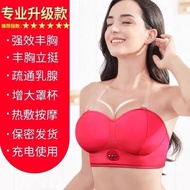 Breast Dredging Electric Massager Increase Uprighten Uprighten Bigger Sagging Underwear Breast Enhancement Breast Care Household Breast Beauty Baby Breast Dredging Electric Massager Increase Upright Upright Bigger Sagging Underwear Breast En