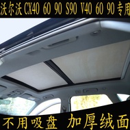 Volvo Volvo Sunshade Sunscreen Shading Suitable for CX40 60 90 S90 V40 60 90 Dedicated Sunshade Pano