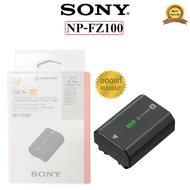 SONY BATTERY NP-FZ100 Lithium-ion Rechargeable Battery Pack (2280mAh) (ของแท้)
