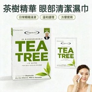 茶樹油眼部除蟎濕眼瞼濕紙巾 20 片 / 盒  用於瞼緣炎、MGD、乾眼症和蠕形蟎蟲 眼瞼清潔片呵護眼部  平行進口