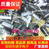 25V820UF 820UF25V 10x20 Brand Original Genuine High Frequency Electrolytic Capacitor/Whole Package S