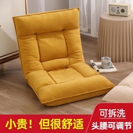 Lazy Sofa Tatami Bedroom Single Small Sofa Balcony Recliner Foldable Bed Floor Backrest Chair