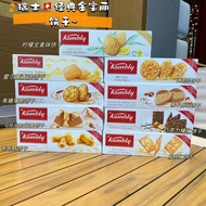 Switzerland Imported Kambly Kambly Biscuits Tonkatsu Chocolate Crisp Biscuit Roll Crisp 00g * Box A 