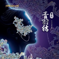 Piececool Thanh Vu Ket Metal Assembly 3D Model (217 pieces, Love Plume) P294-BS