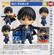 三上屋 預訂商品 【尚餘少量訂額!!可訂※現在!!接受預訂!!NOW!!※額滿即止】 Good Smile Company 黏土人 823 羅伊·馬斯坦古 : 鋼之鍊金術師 FA / GSC Nend