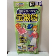 < Made in Taiwan > SK Baxter Rabbit [Baby Quilt Bag Clothing Quilt Compression Bag XL] Home Outdoor 