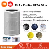 Xiaomi Mi Air Purifier Filter HEPA Filter/ Formaldehyde PM 2.5 ไส้กรองเครื่องฟอกรุ่นมาตรฐาน สำหรับXiaomi Mi Air Purifier 1/2/2S/2H/3H/3C/Pro